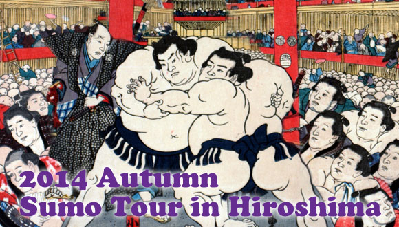 Tickets for Autumn Sumo Tour 2014 in Hiroshima
 Sumo is coming to Hiroshima on 25th October.
Don't miss it!